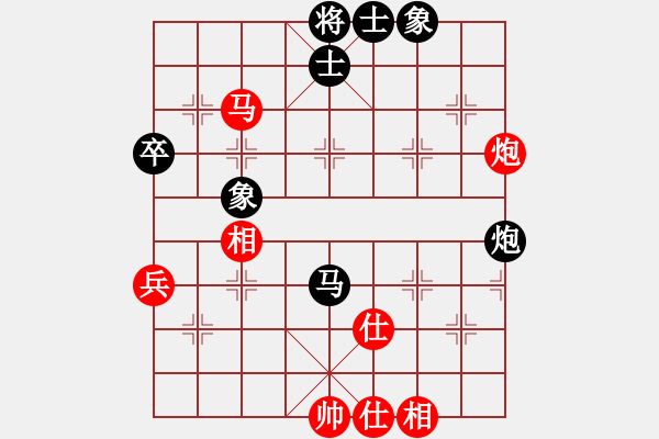象棋棋谱图片：陈泓盛 先和 刘宗泽 - 步数：72 