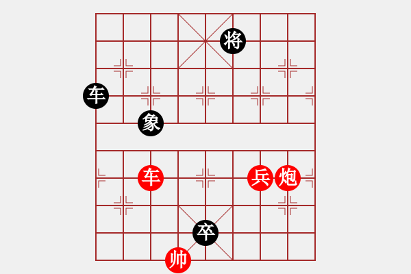 象棋棋譜圖片：小征東行行 - 步數(shù)：40 