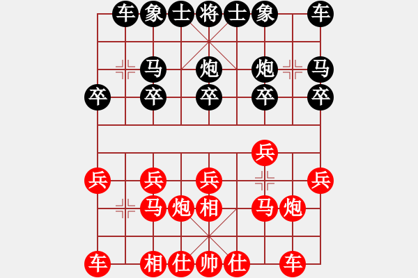 象棋棋譜圖片：吳小林先和汪國(guó)先進(jìn)兵對(duì)左中炮 - 步數(shù)：11 