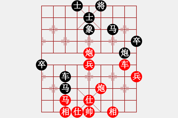 象棋棋譜圖片：新余 王如麟 勝 上海 吳德貴 - 步數(shù)：60 