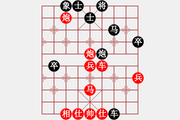 象棋棋譜圖片：新余 王如麟 勝 上海 吳德貴 - 步數(shù)：70 