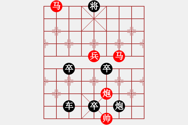 象棋棋譜圖片：【 帥 令 4 軍 】 秦 臻 擬局 - 步數(shù)：30 