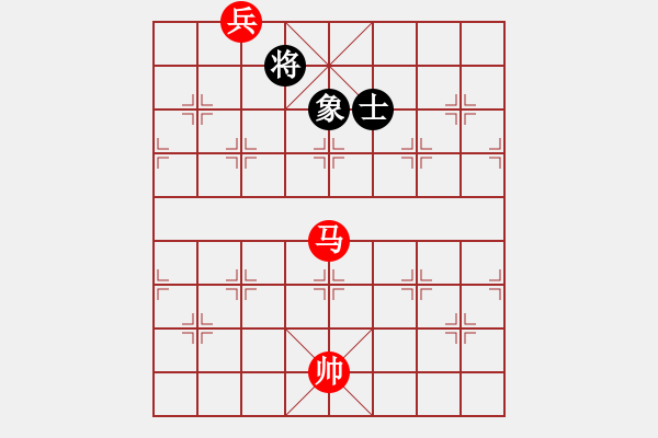 象棋棋譜圖片：馬底兵勝單士象 - 步數(shù)：10 