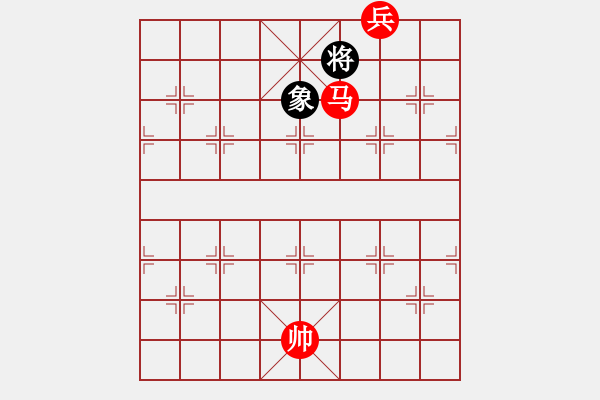 象棋棋譜圖片：馬底兵勝單士象 - 步數(shù)：70 