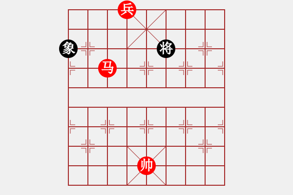 象棋棋譜圖片：馬底兵勝單士象 - 步數(shù)：80 