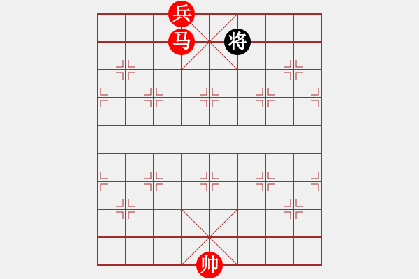 象棋棋譜圖片：馬底兵勝單士象 - 步數(shù)：87 