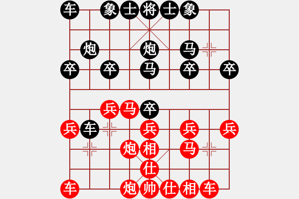 象棋棋譜圖片：2023.10.31.9五分鐘后勝過(guò)宮炮 - 步數(shù)：20 