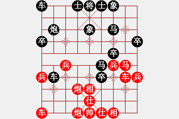 象棋棋譜圖片：2023.10.31.9五分鐘后勝過(guò)宮炮 - 步數(shù)：30 