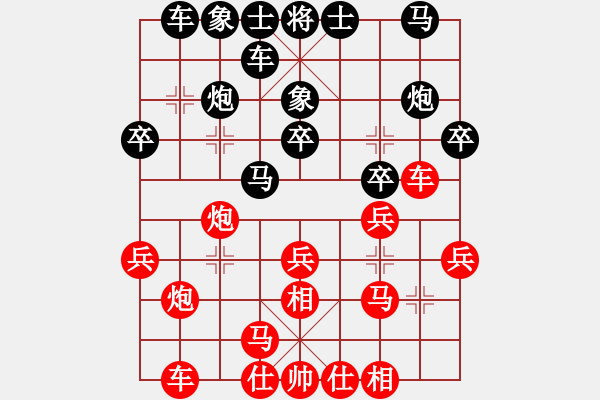 象棋棋譜圖片：2428局 A04-巡河炮局-旋風(fēng)引擎23層(2855) 先勝 賈詡(1900) - 步數(shù)：20 