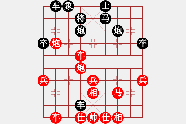 象棋棋譜圖片：2428局 A04-巡河炮局-旋風(fēng)引擎23層(2855) 先勝 賈詡(1900) - 步數(shù)：40 