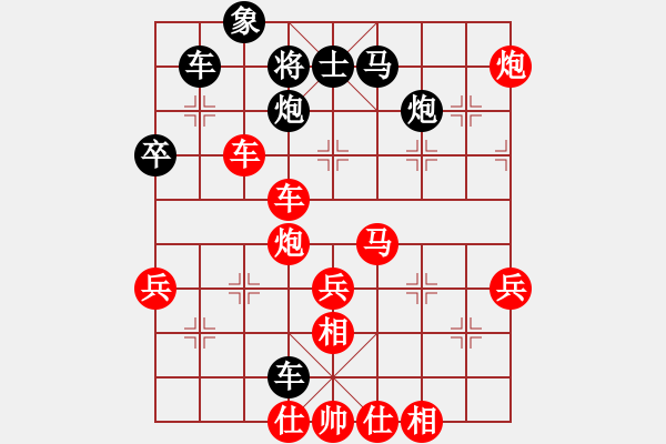 象棋棋譜圖片：2428局 A04-巡河炮局-旋風(fēng)引擎23層(2855) 先勝 賈詡(1900) - 步數(shù)：49 