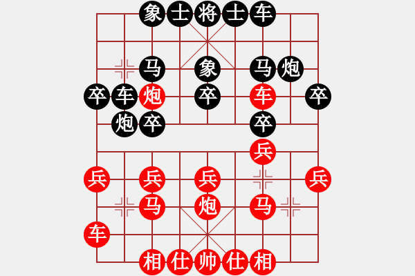 象棋棋譜圖片：藝高人孤獨(dú)(5f)-勝-重慶無(wú)敵(9星) - 步數(shù)：20 