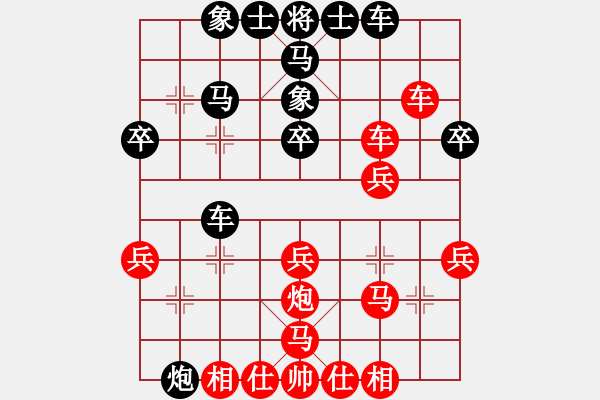 象棋棋譜圖片：藝高人孤獨(dú)(5f)-勝-重慶無(wú)敵(9星) - 步數(shù)：30 