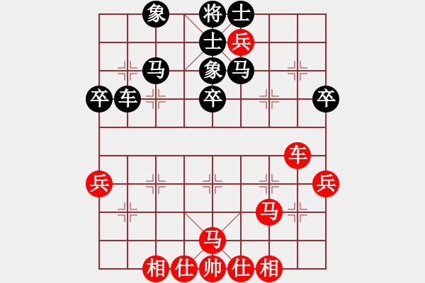 象棋棋譜圖片：藝高人孤獨(dú)(5f)-勝-重慶無(wú)敵(9星) - 步數(shù)：50 