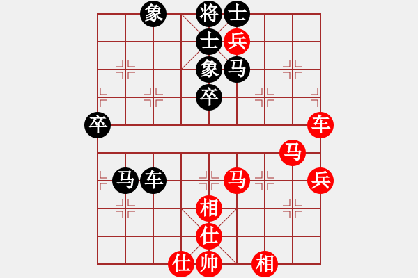 象棋棋譜圖片：藝高人孤獨(dú)(5f)-勝-重慶無(wú)敵(9星) - 步數(shù)：70 