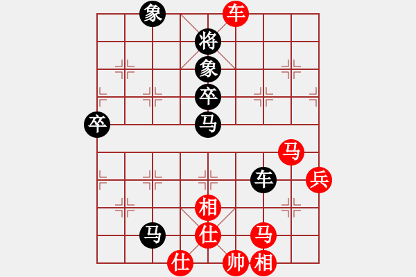 象棋棋譜圖片：藝高人孤獨(dú)(5f)-勝-重慶無(wú)敵(9星) - 步數(shù)：80 