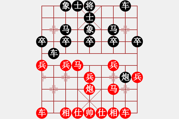 象棋棋譜圖片：陳佩鋒 先和 周永忠 - 步數(shù)：20 