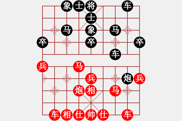 象棋棋譜圖片：陳佩鋒 先和 周永忠 - 步數(shù)：30 