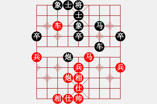 象棋棋譜圖片：陳佩鋒 先和 周永忠 - 步數(shù)：40 