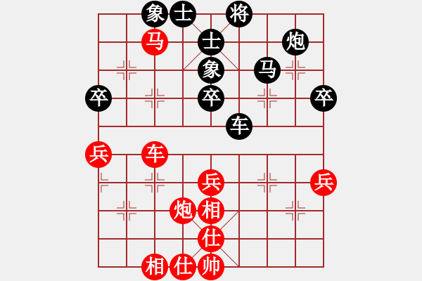 象棋棋譜圖片：陳佩鋒 先和 周永忠 - 步數(shù)：50 