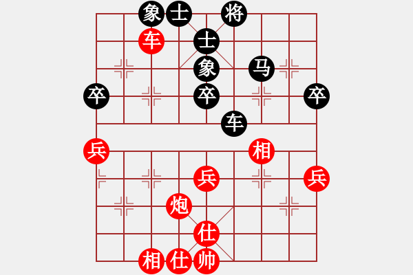 象棋棋譜圖片：陳佩鋒 先和 周永忠 - 步數(shù)：53 