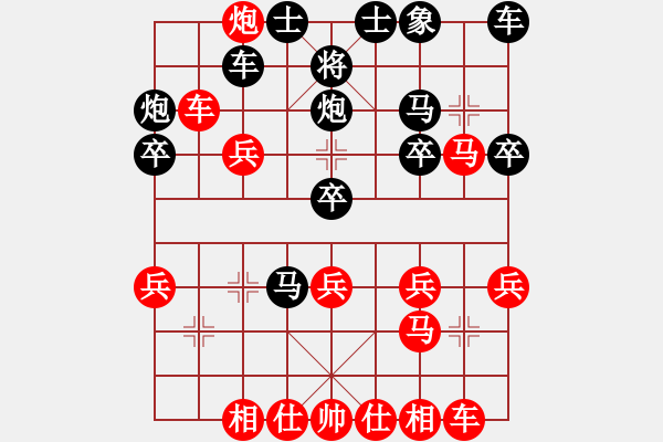 象棋棋譜圖片：金庸武俠蕭峰VSzngszgh(2014-2-7) - 步數(shù)：30 