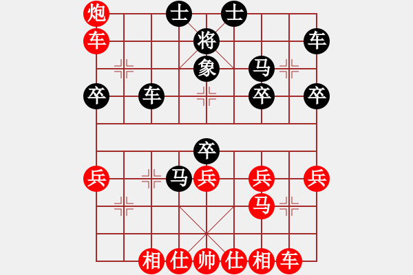 象棋棋譜圖片：金庸武俠蕭峰VSzngszgh(2014-2-7) - 步數(shù)：39 