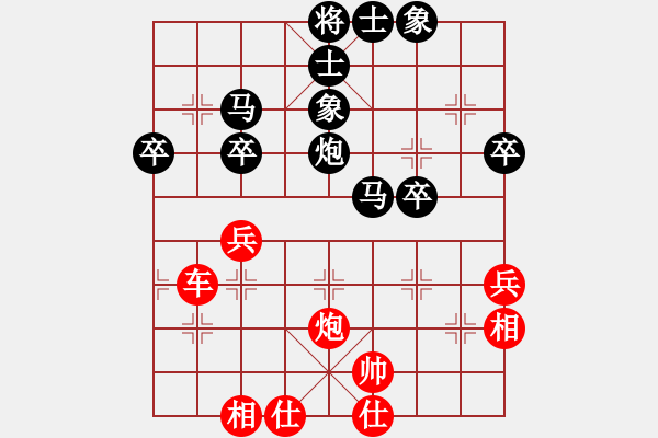 象棋棋譜圖片：得失隨緣(9星)-勝-純?nèi)松先A山(9星) - 步數(shù)：50 