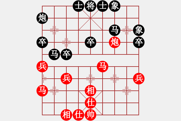 象棋棋譜圖片：第七輪 柳天 先和 李小東 - 步數(shù)：40 