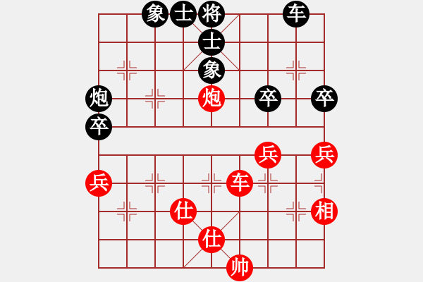 象棋棋譜圖片：棋奇妙手(5段)-和-斬帥屠相劍(5段) - 步數(shù)：100 