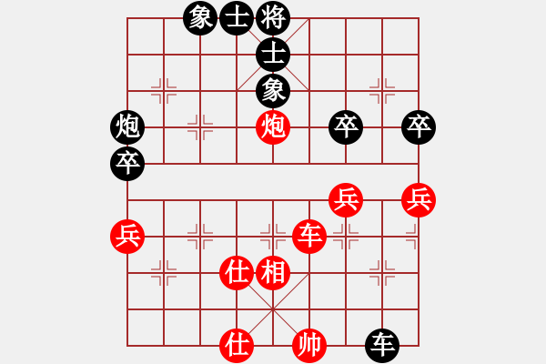 象棋棋譜圖片：棋奇妙手(5段)-和-斬帥屠相劍(5段) - 步數(shù)：110 