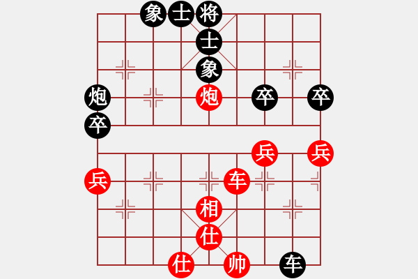 象棋棋譜圖片：棋奇妙手(5段)-和-斬帥屠相劍(5段) - 步數(shù)：120 