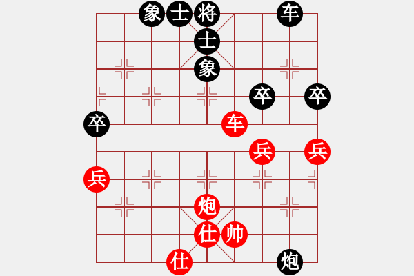 象棋棋譜圖片：棋奇妙手(5段)-和-斬帥屠相劍(5段) - 步數(shù)：140 