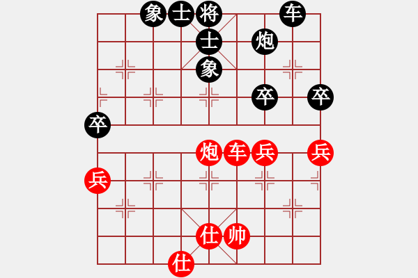 象棋棋譜圖片：棋奇妙手(5段)-和-斬帥屠相劍(5段) - 步數(shù)：150 