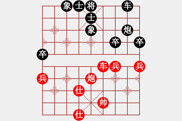 象棋棋譜圖片：棋奇妙手(5段)-和-斬帥屠相劍(5段) - 步數(shù)：160 