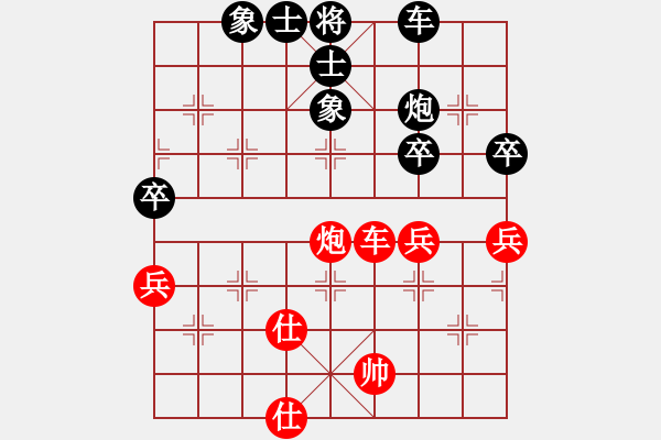 象棋棋譜圖片：棋奇妙手(5段)-和-斬帥屠相劍(5段) - 步數(shù)：169 