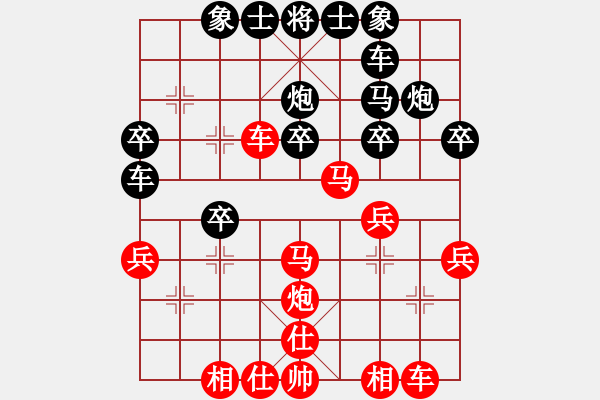 象棋棋譜圖片：棋奇妙手(5段)-和-斬帥屠相劍(5段) - 步數(shù)：30 