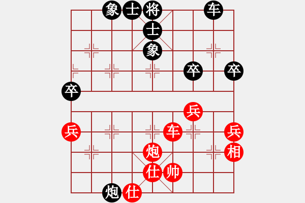 象棋棋譜圖片：棋奇妙手(5段)-和-斬帥屠相劍(5段) - 步數(shù)：50 