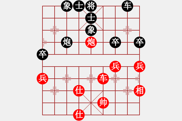 象棋棋譜圖片：棋奇妙手(5段)-和-斬帥屠相劍(5段) - 步數(shù)：60 