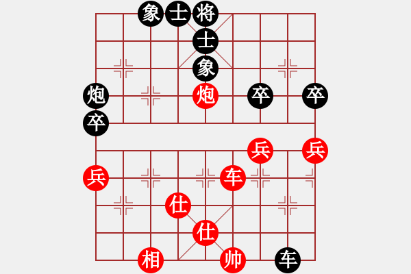 象棋棋譜圖片：棋奇妙手(5段)-和-斬帥屠相劍(5段) - 步數(shù)：70 