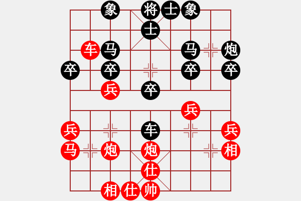 象棋棋譜圖片：周軍 先勝 許明龍 - 步數(shù)：30 