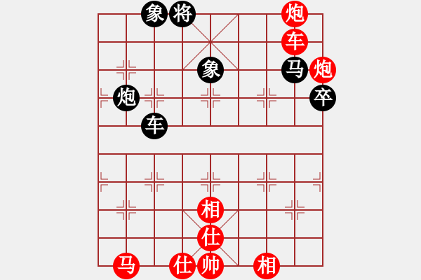 象棋棋谱图片：周军 先胜 许明龙 - 步数：95 