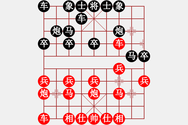 象棋棋譜圖片：9 - 步數(shù)：20 