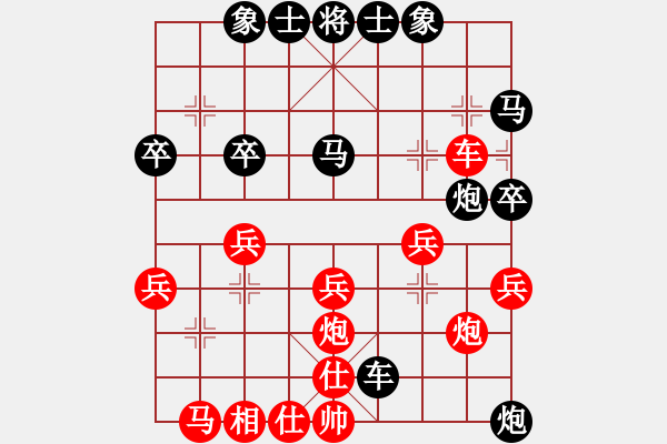 象棋棋譜圖片：9 - 步數(shù)：40 