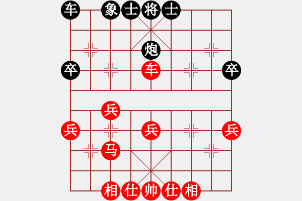 象棋棋谱图片：bbboy002(5级)-胜-锦秀园(5级) - 步数：40 
