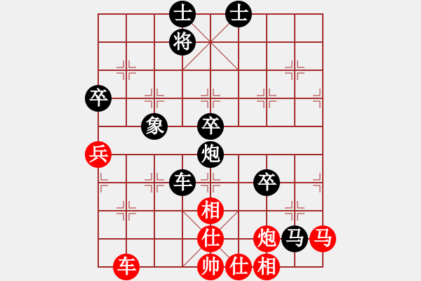 象棋棋譜圖片：大師群-影子VS大師群笨笨熊(2013-1-18) - 步數(shù)：80 