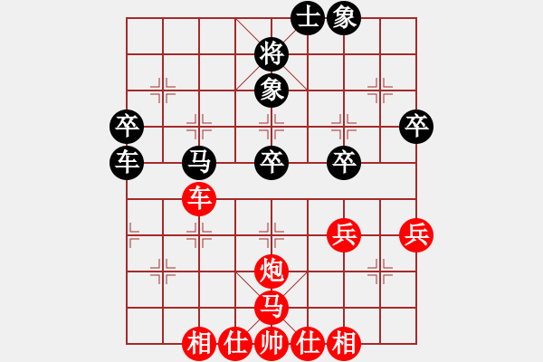 象棋棋譜圖片：第七輪男子組許文章 勝袁健翔 - 步數(shù)：60 