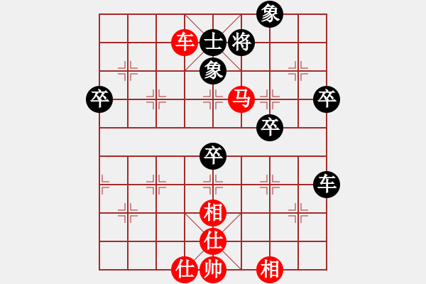 象棋棋譜圖片：第七輪男子組許文章 勝袁健翔 - 步數(shù)：80 