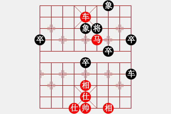 象棋棋譜圖片：第七輪男子組許文章 勝袁健翔 - 步數(shù)：82 