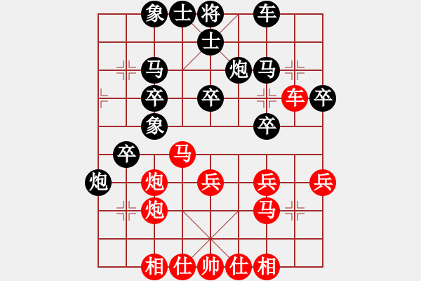 象棋棋譜圖片：《反宮馬布局技巧》第23局 五六炮直車左馬盤河對反宮馬補左土 (二) - 步數(shù)：30 